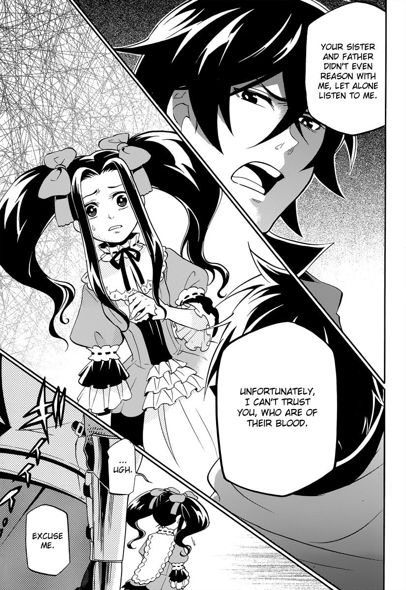 Tate no Yuusha no Nariagari chapter 15 page 18