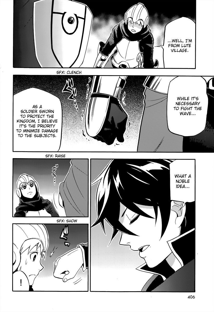 Tate no Yuusha no Nariagari chapter 15 page 23