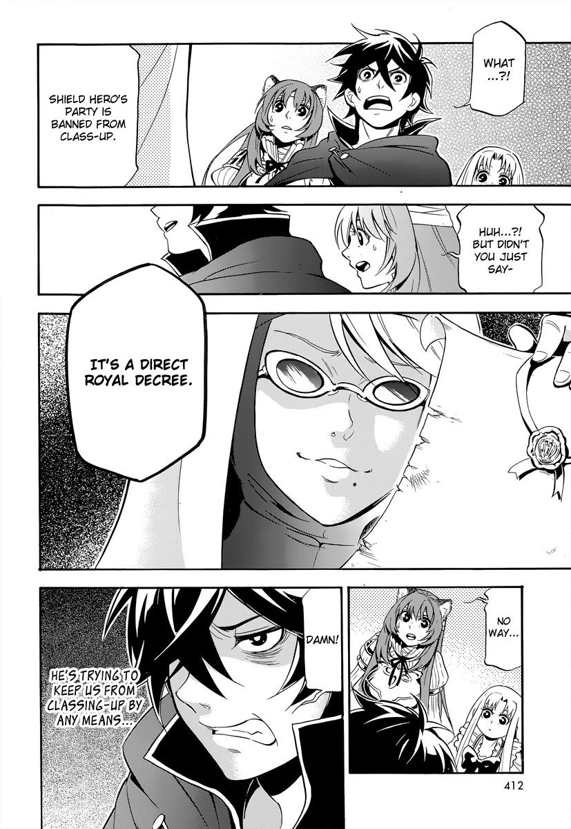 Tate no Yuusha no Nariagari chapter 15 page 29