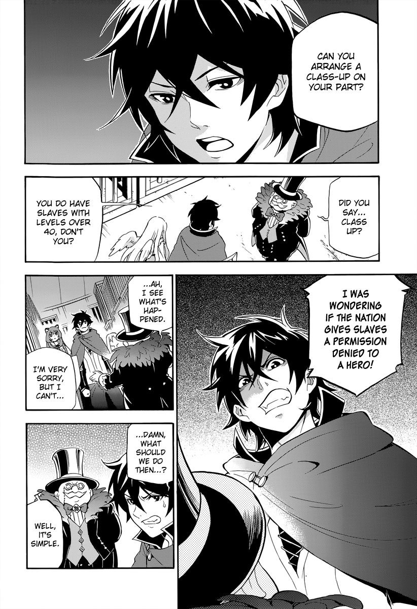 Tate no Yuusha no Nariagari chapter 15 page 31