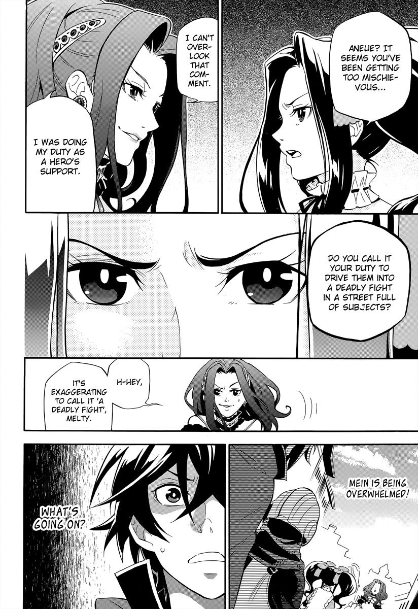 Tate no Yuusha no Nariagari chapter 15 page 5