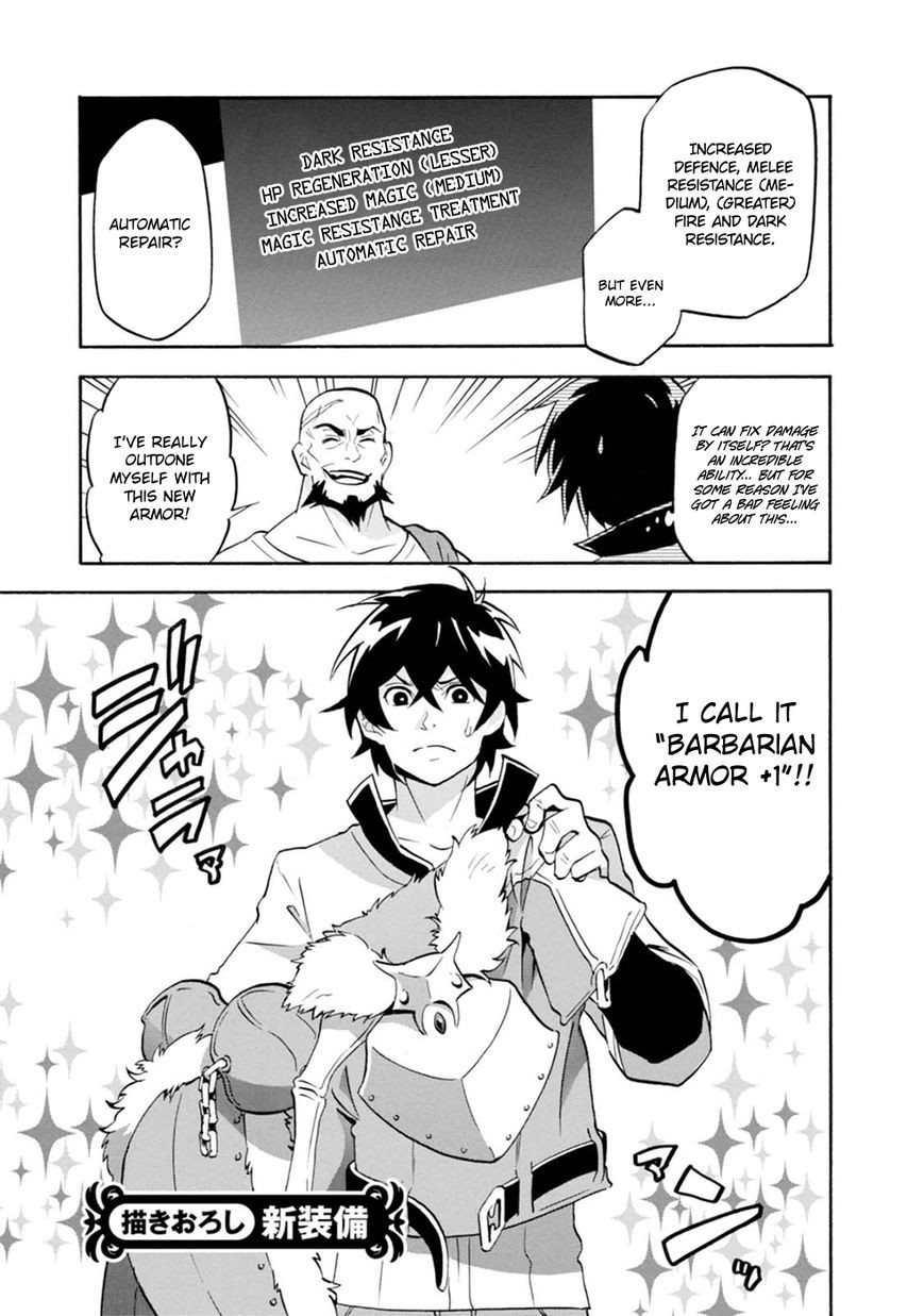 Tate no Yuusha no Nariagari chapter 16.5 page 5