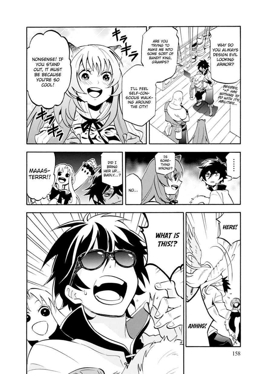 Tate no Yuusha no Nariagari chapter 16.5 page 6