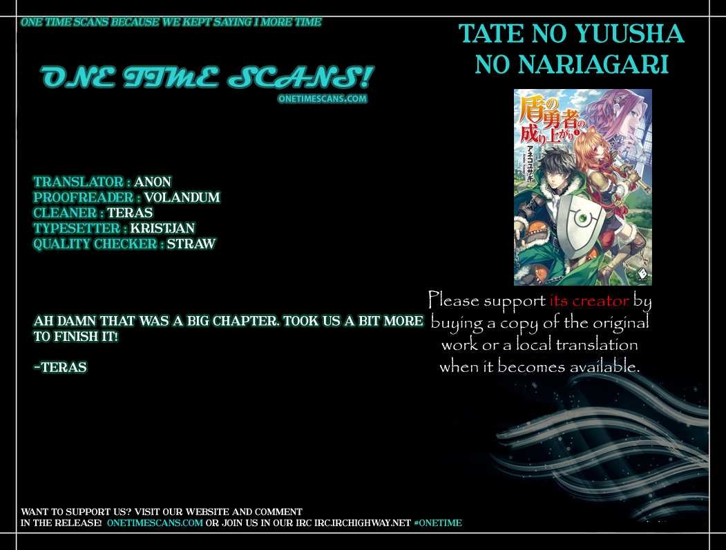 Tate no Yuusha no Nariagari chapter 16 page 1