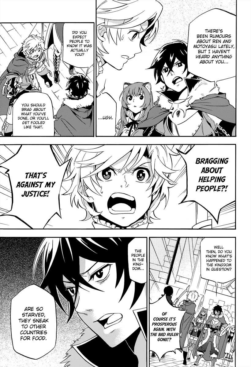 Tate no Yuusha no Nariagari chapter 16 page 12