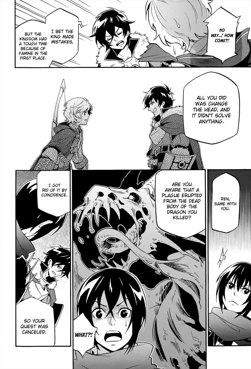 Tate no Yuusha no Nariagari chapter 16 page 13