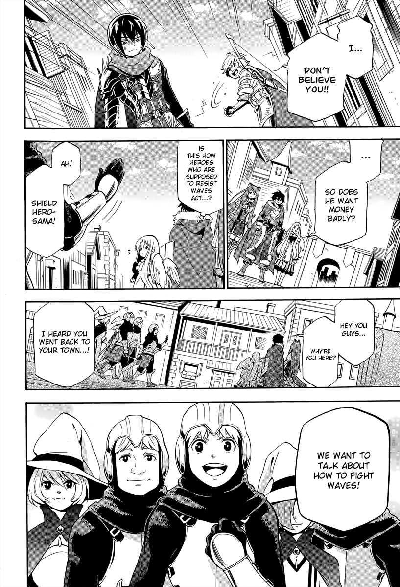 Tate no Yuusha no Nariagari chapter 16 page 15