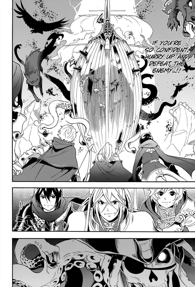 Tate no Yuusha no Nariagari chapter 16 page 20