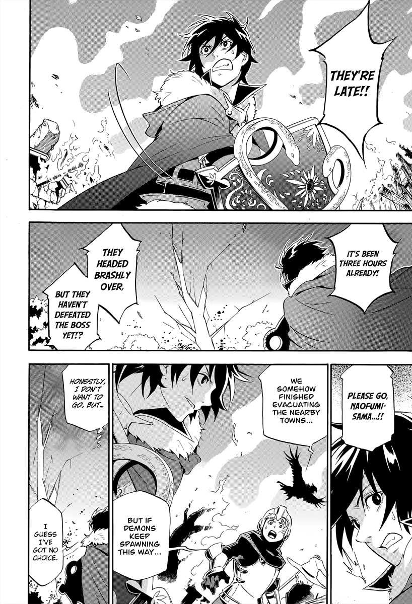 Tate no Yuusha no Nariagari chapter 16 page 22