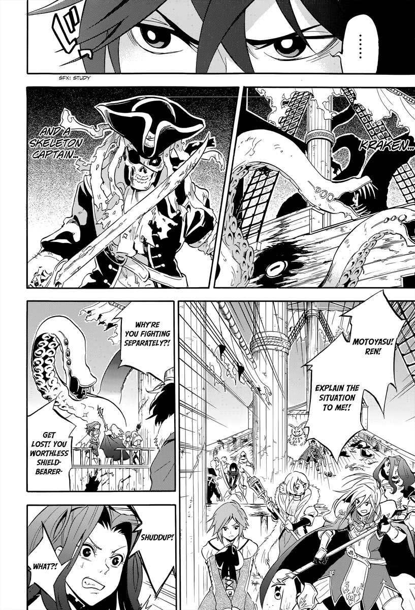 Tate no Yuusha no Nariagari chapter 16 page 28