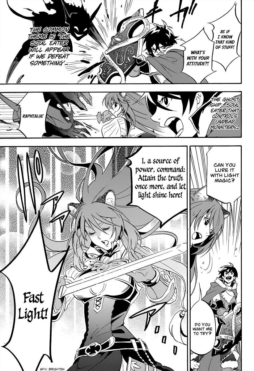 Tate no Yuusha no Nariagari chapter 16 page 31