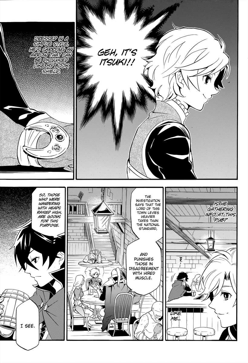 Tate no Yuusha no Nariagari chapter 16 page 4