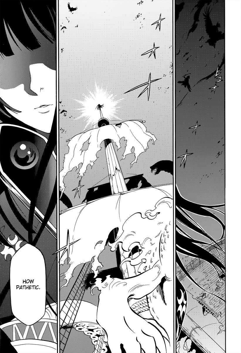 Tate no Yuusha no Nariagari chapter 16 page 41