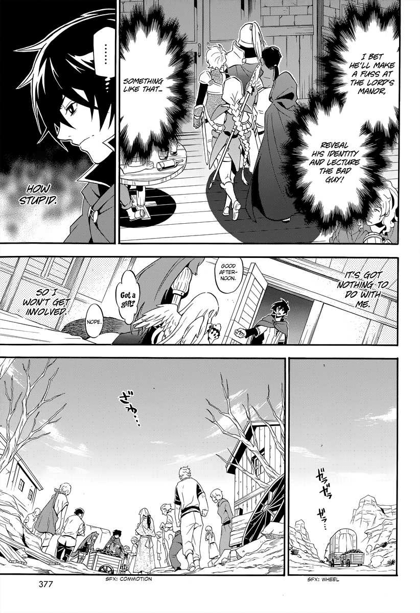 Tate no Yuusha no Nariagari chapter 16 page 6