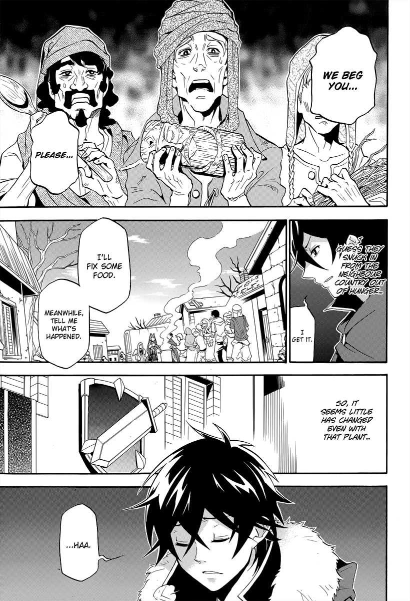 Tate no Yuusha no Nariagari chapter 16 page 8