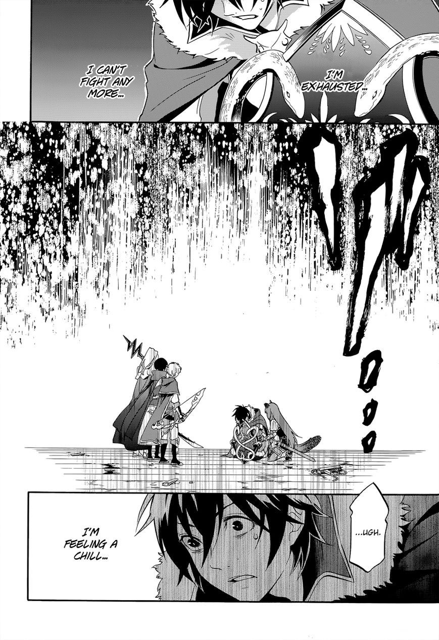 Tate no Yuusha no Nariagari chapter 17 page 24