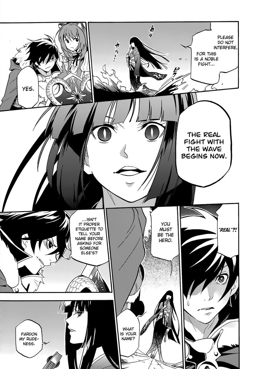 Tate no Yuusha no Nariagari chapter 17 page 29