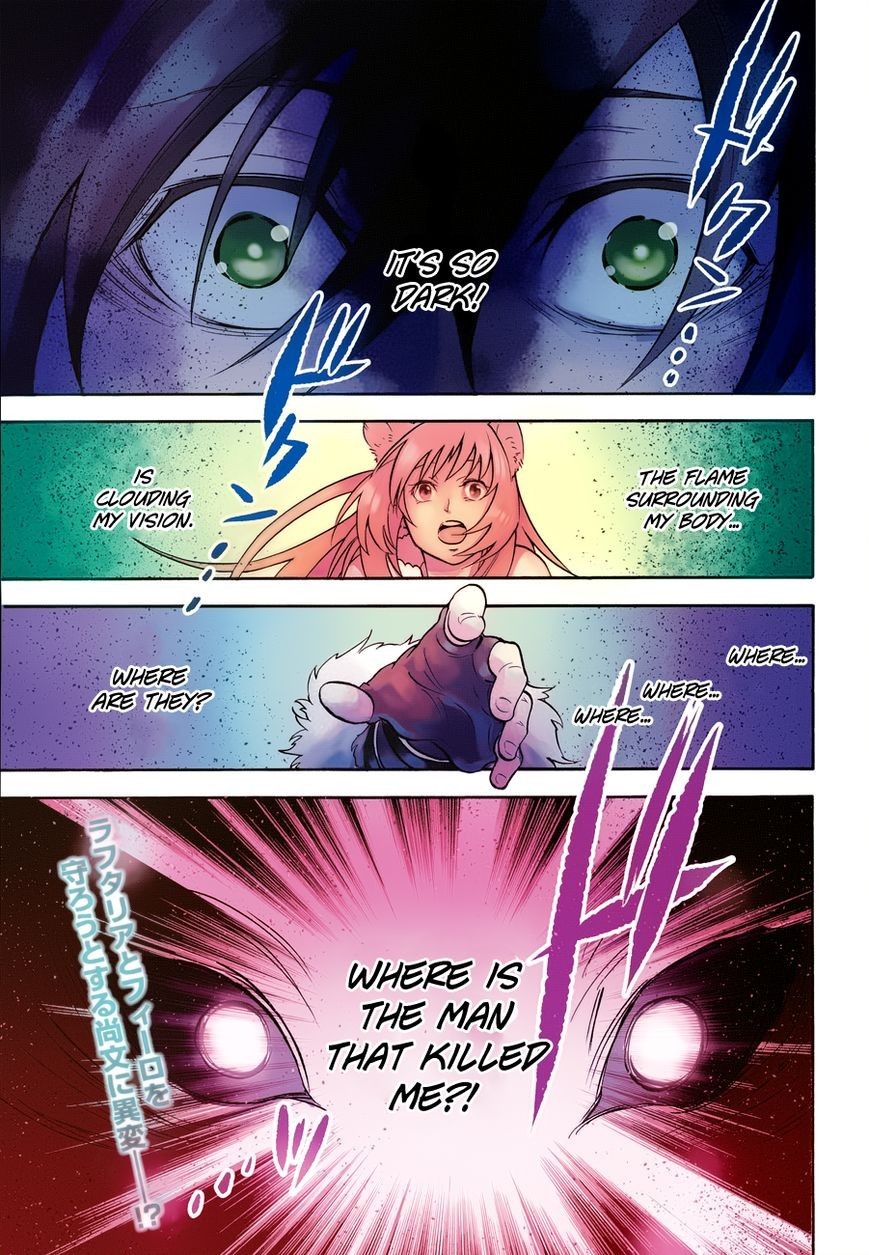 Tate no Yuusha no Nariagari chapter 17 page 3