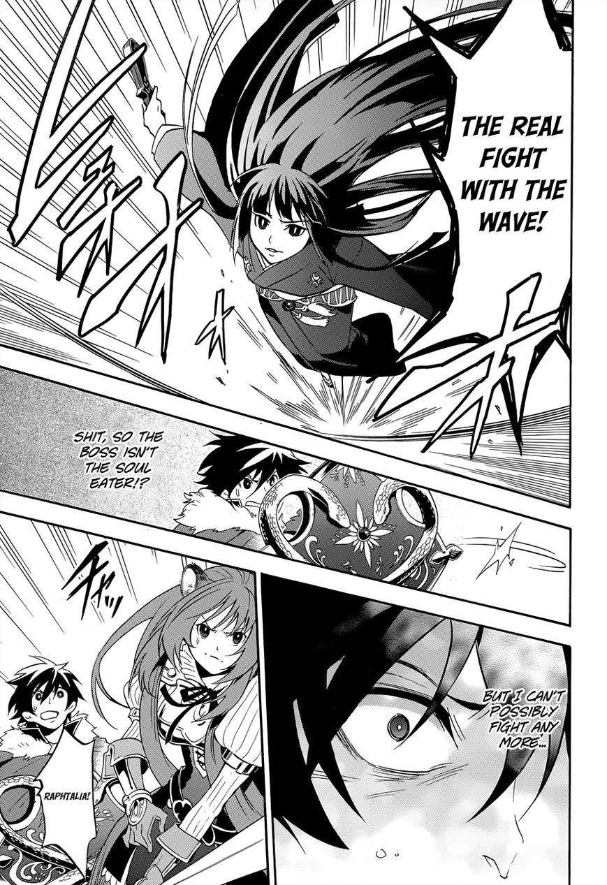 Tate no Yuusha no Nariagari chapter 17 page 31