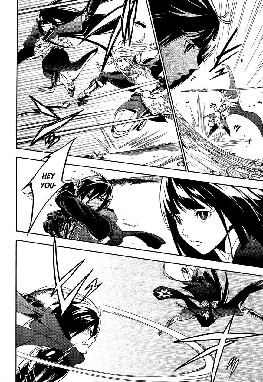 Tate no Yuusha no Nariagari chapter 17 page 32