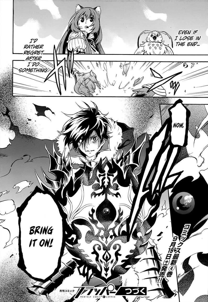 Tate no Yuusha no Nariagari chapter 17 page 44