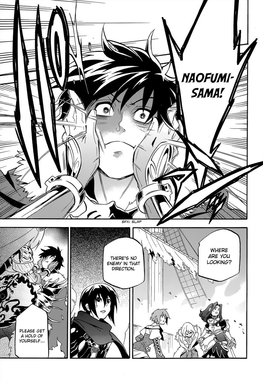 Tate no Yuusha no Nariagari chapter 17 page 7