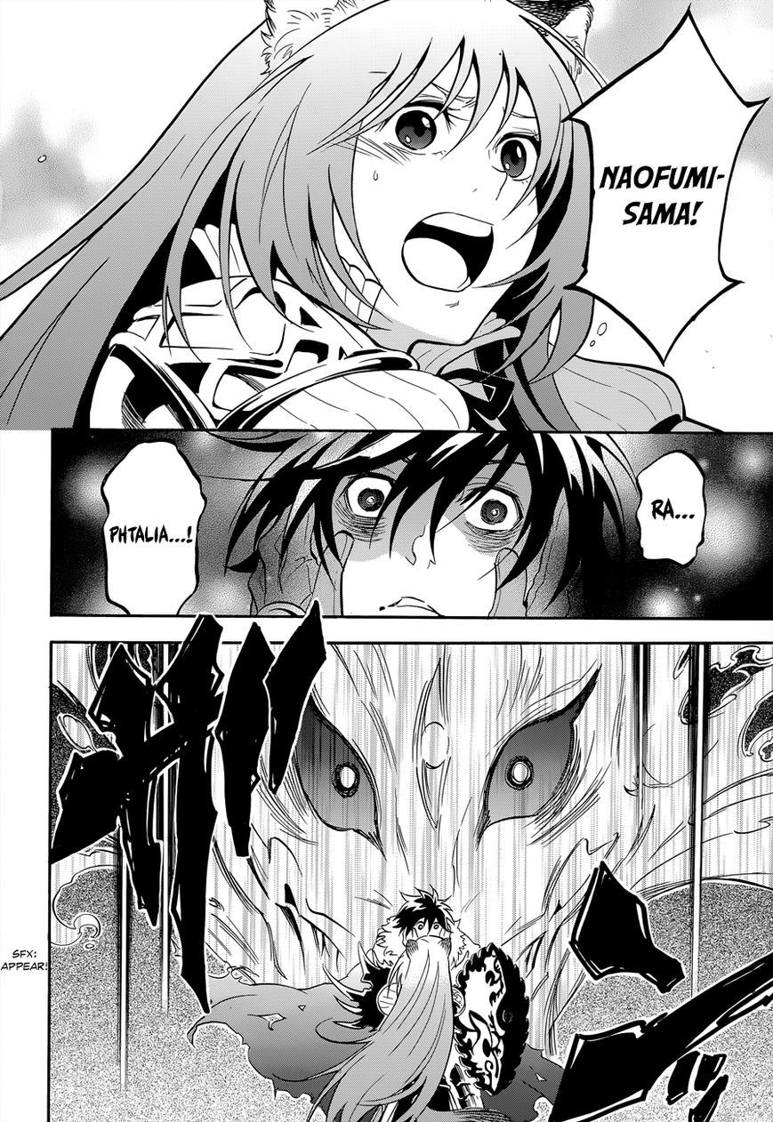 Tate no Yuusha no Nariagari chapter 17 page 8