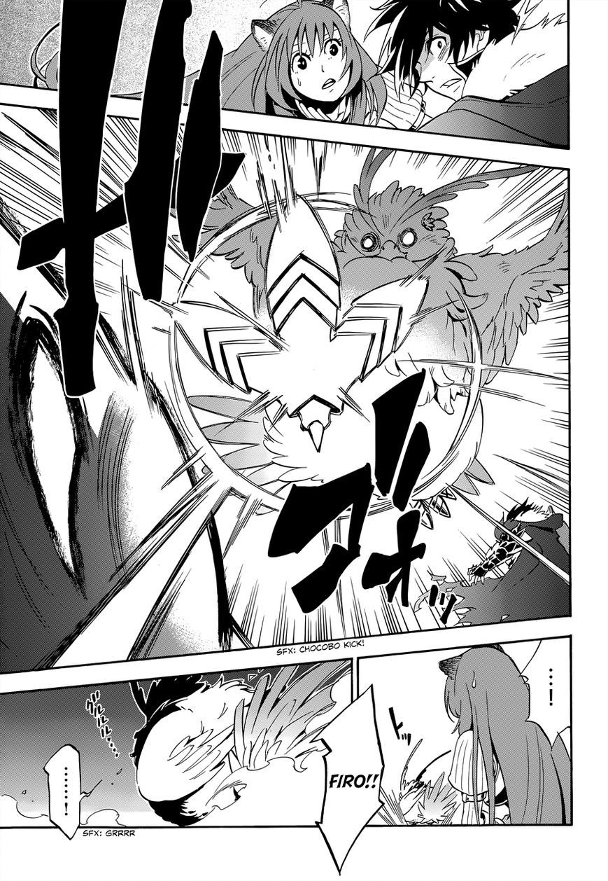 Tate no Yuusha no Nariagari chapter 17 page 9