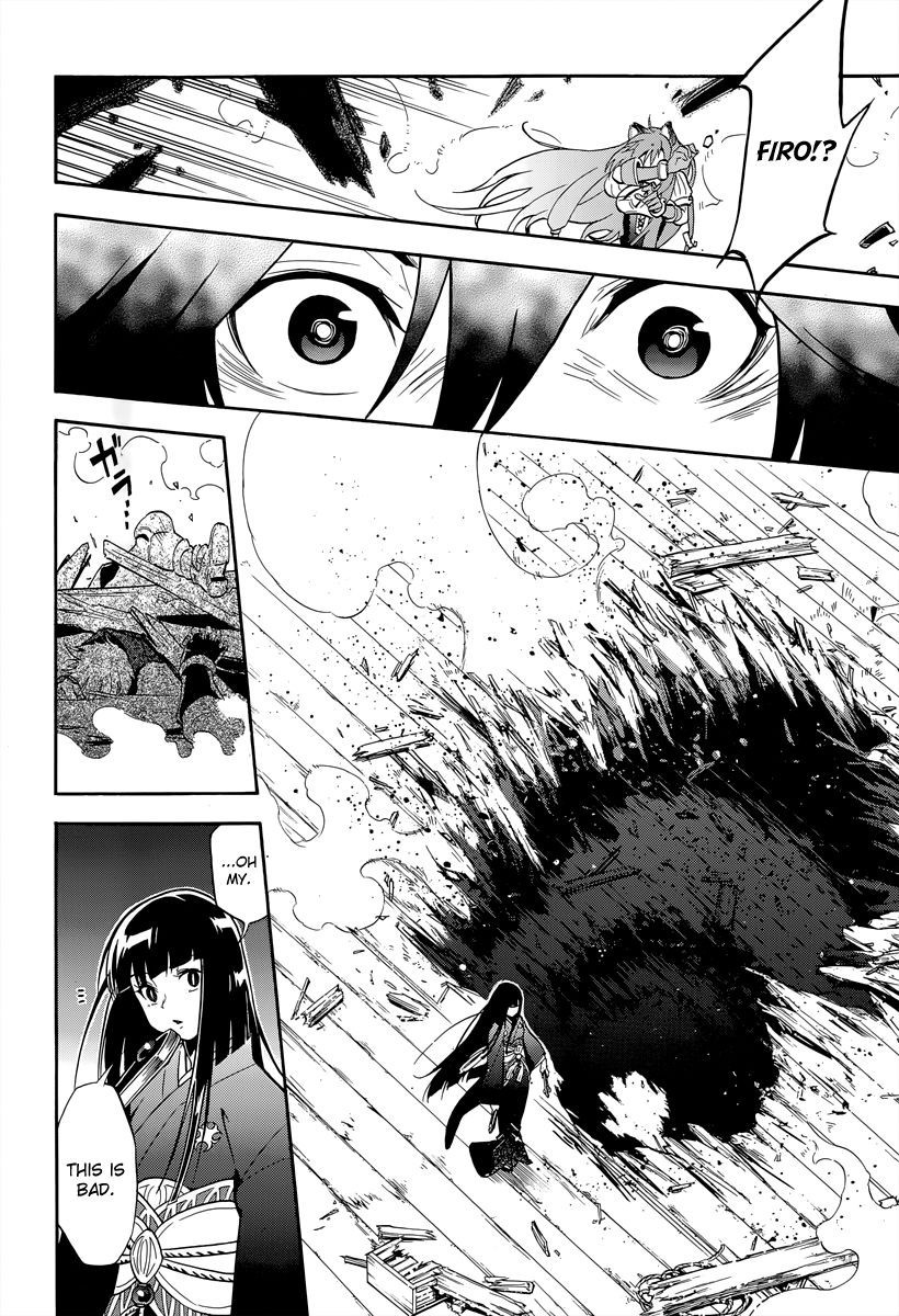 Tate no Yuusha no Nariagari chapter 18 page 5