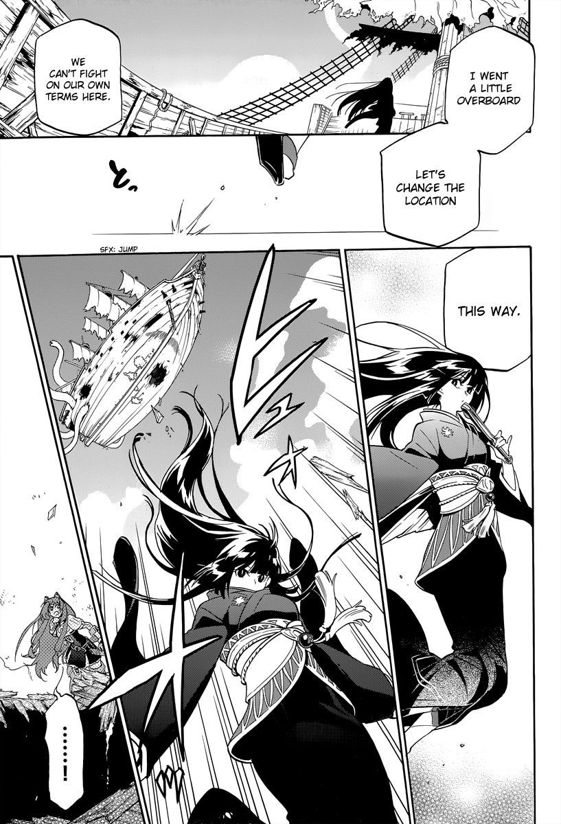 Tate no Yuusha no Nariagari chapter 18 page 6