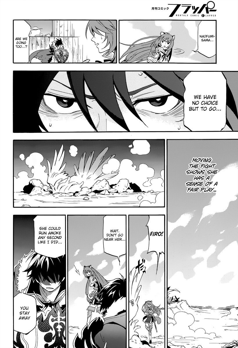 Tate no Yuusha no Nariagari chapter 18 page 7