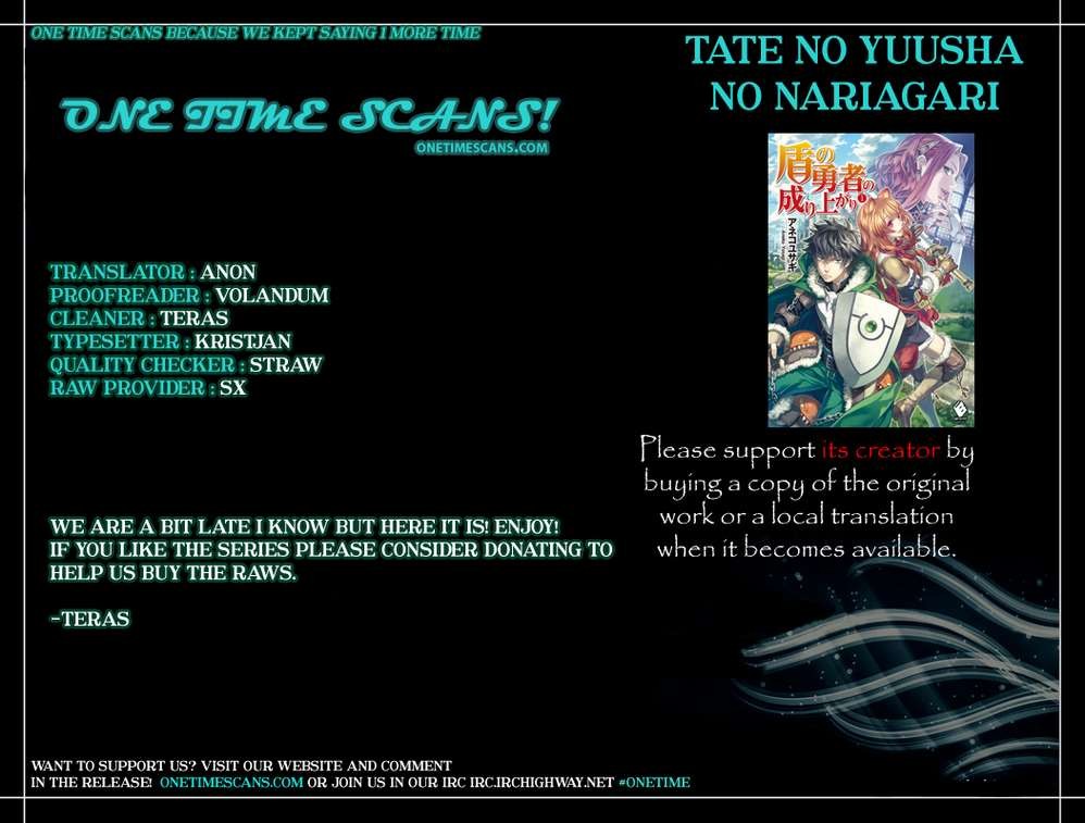 Tate no Yuusha no Nariagari chapter 19 page 1