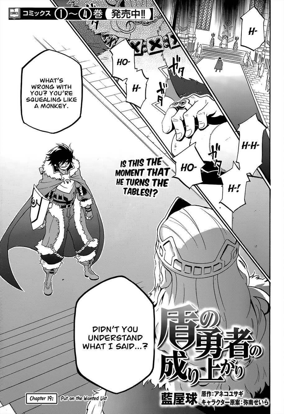 Tate no Yuusha no Nariagari chapter 19 page 3