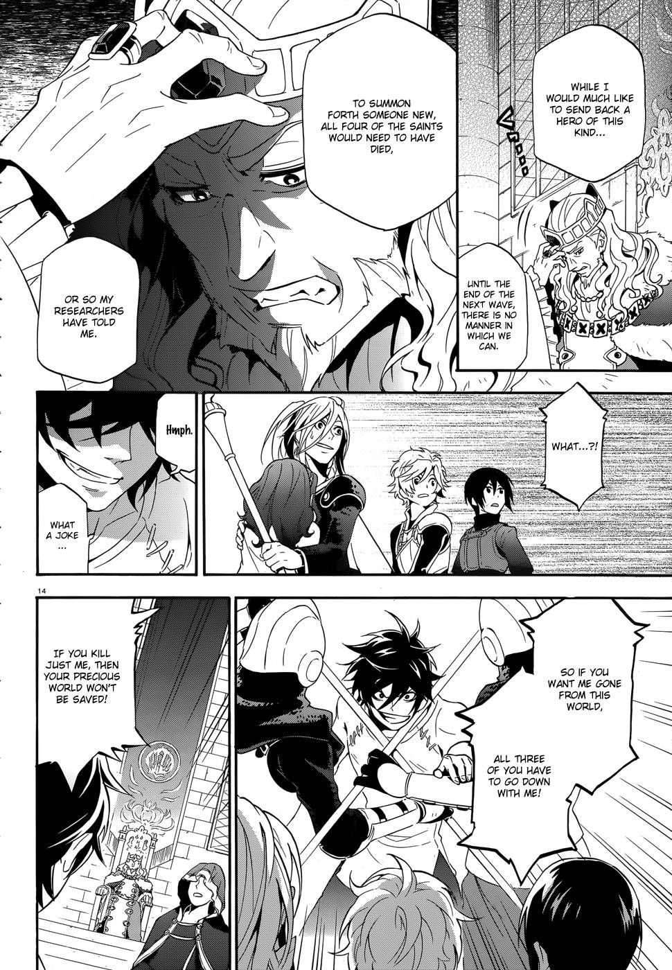 Tate no Yuusha no Nariagari chapter 2 page 15