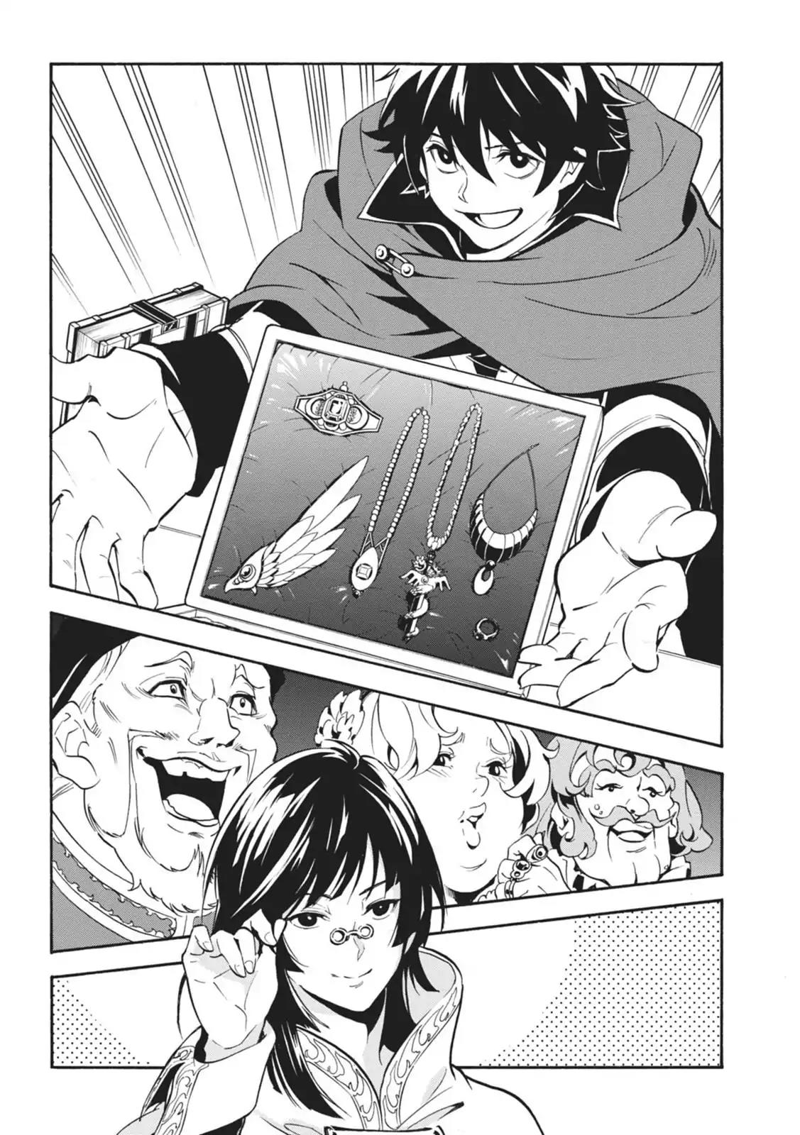 Tate no Yuusha no Nariagari chapter 20.5 page 7