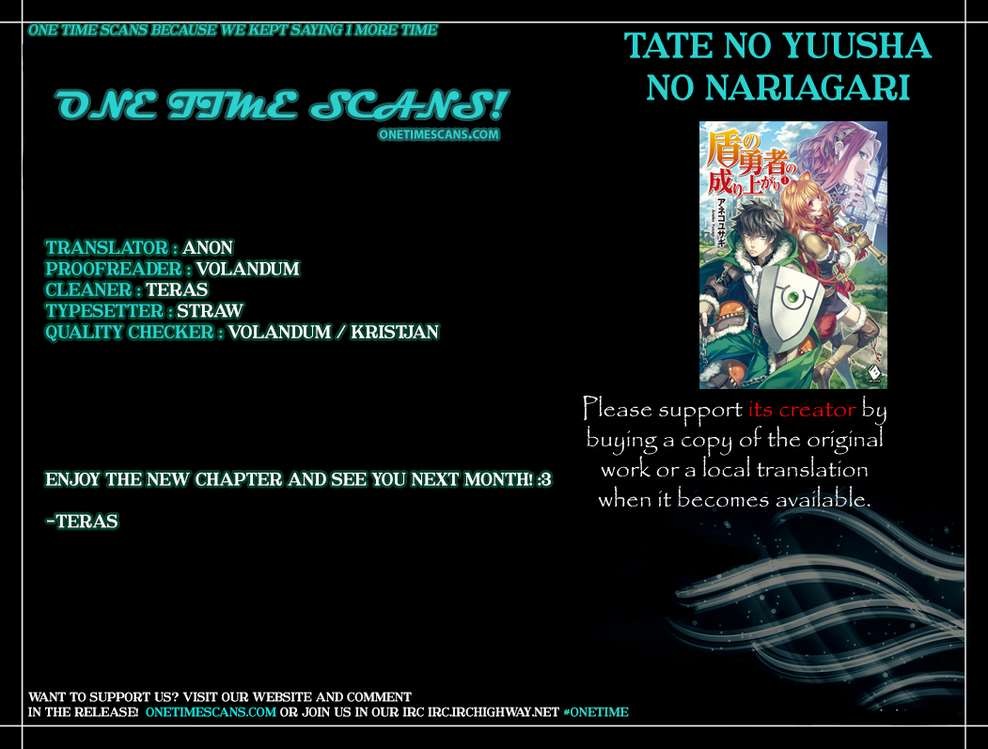 Tate no Yuusha no Nariagari chapter 20 page 1