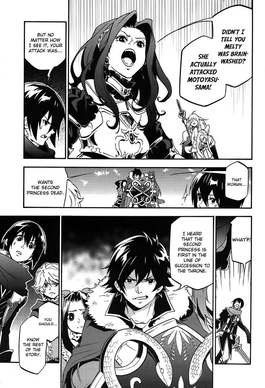 Tate no Yuusha no Nariagari chapter 20 page 13