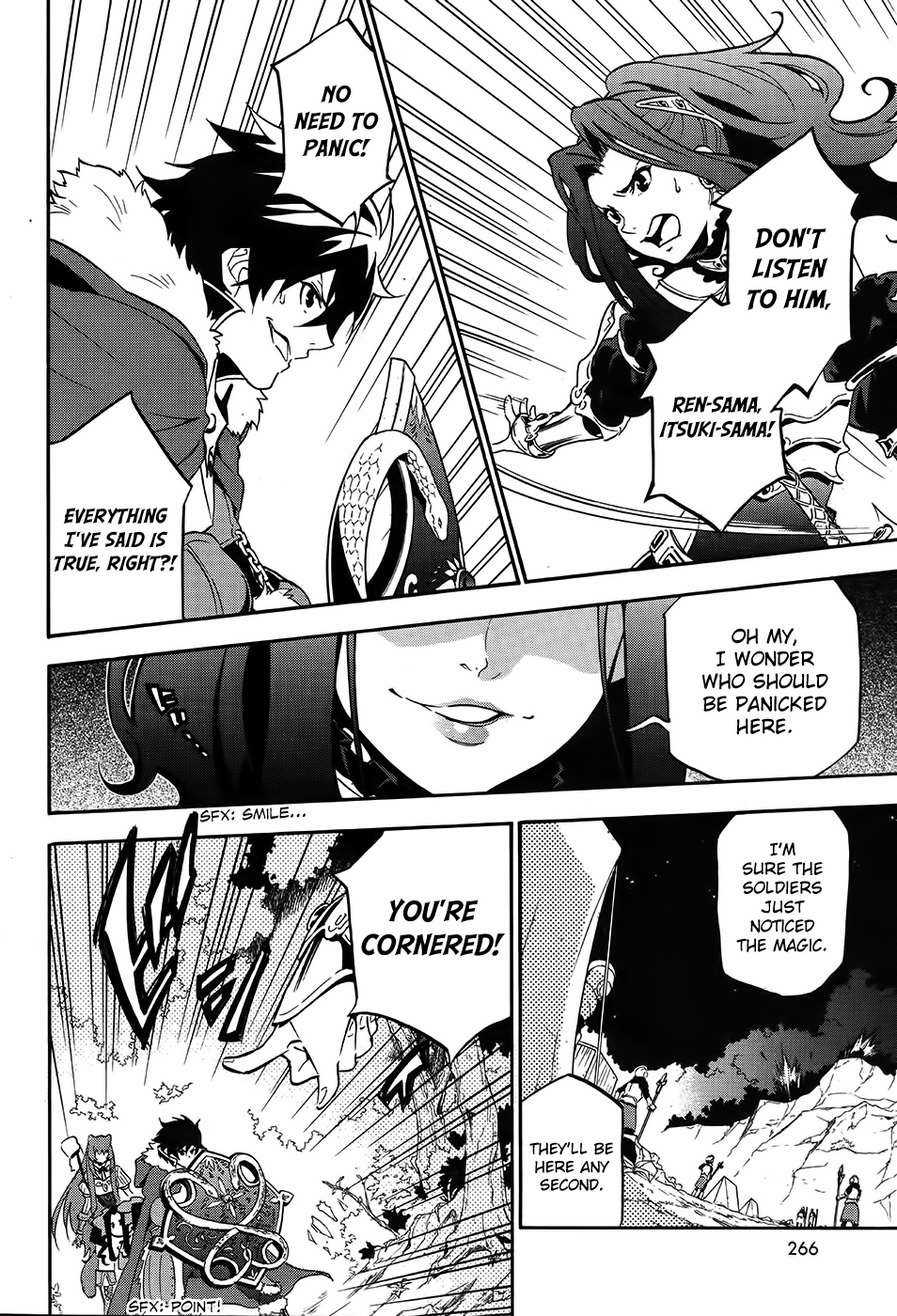 Tate no Yuusha no Nariagari chapter 20 page 14