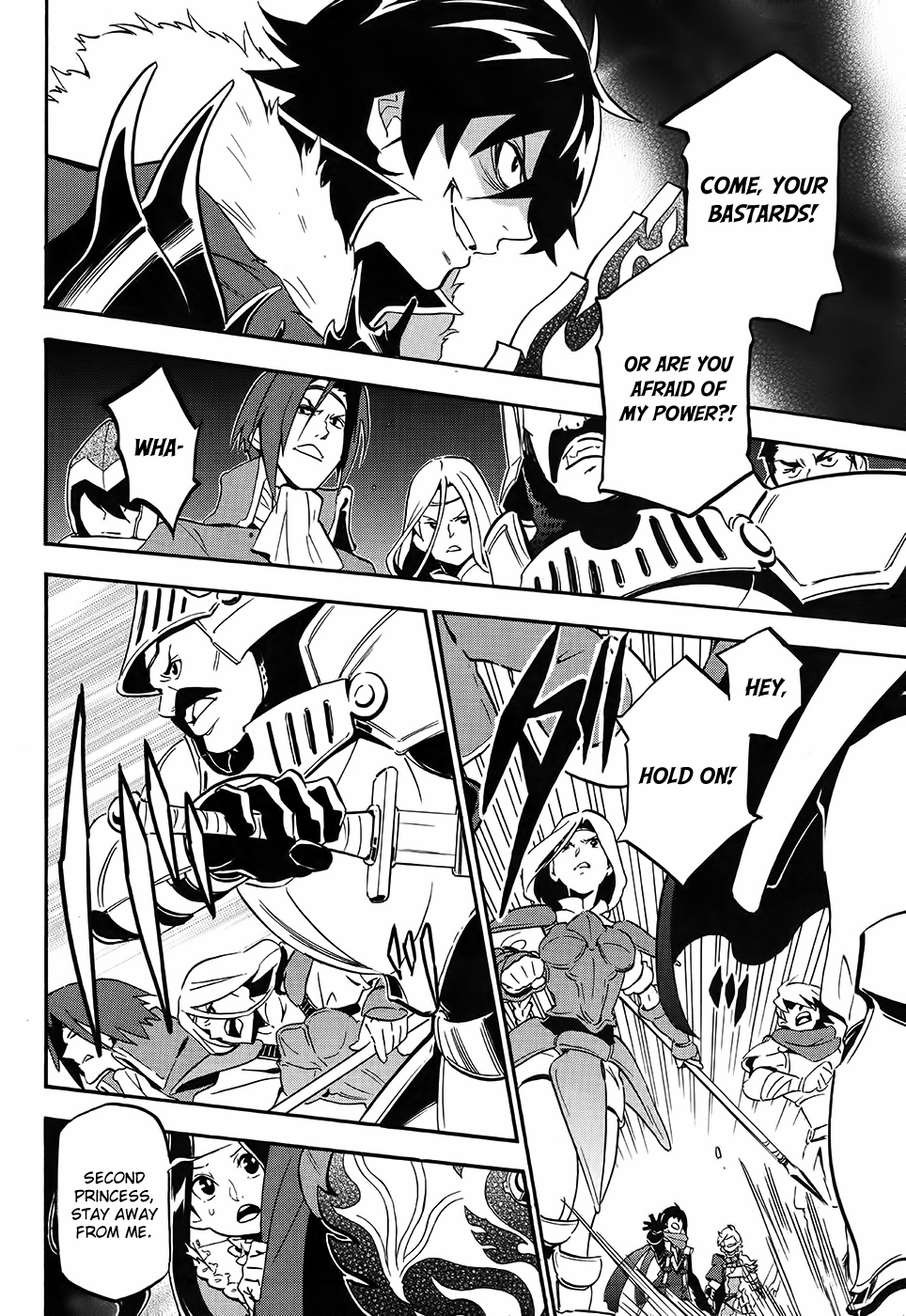 Tate no Yuusha no Nariagari chapter 20 page 18