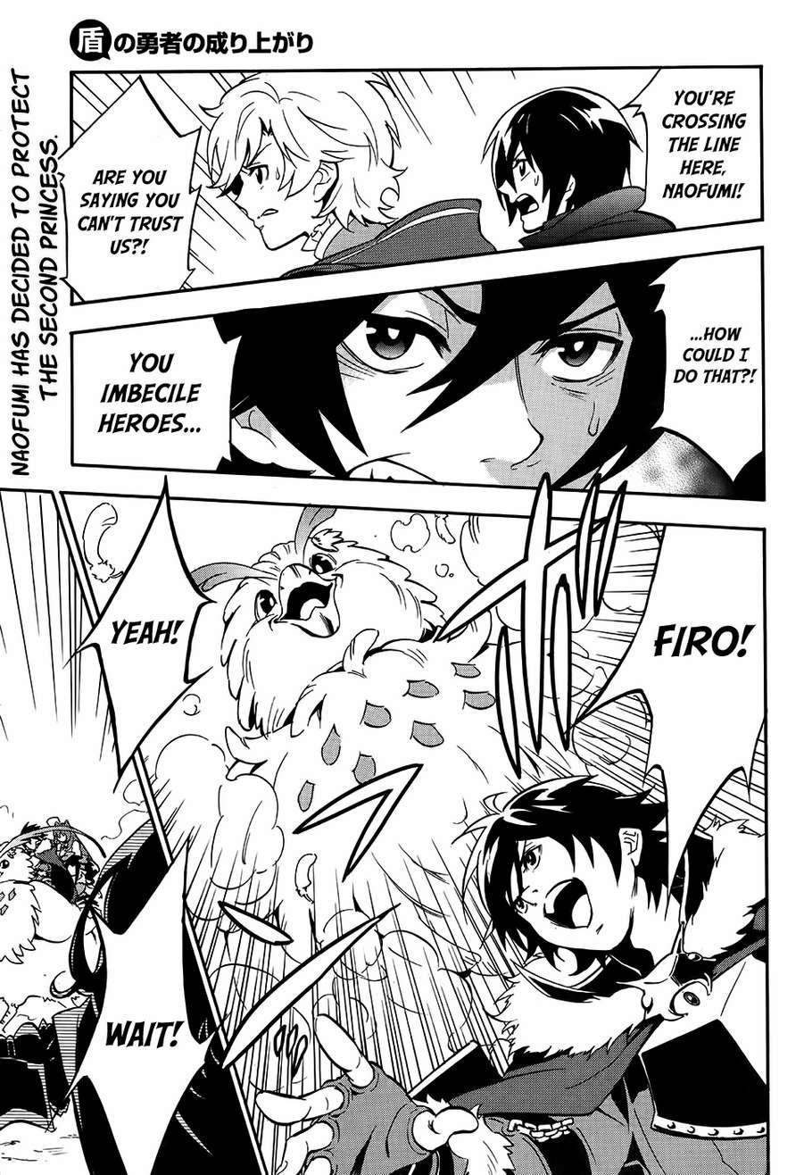 Tate no Yuusha no Nariagari chapter 20 page 3