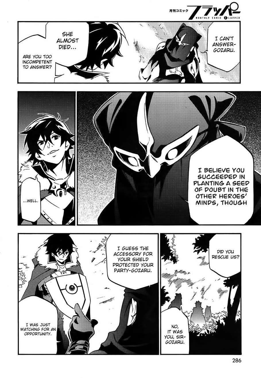 Tate no Yuusha no Nariagari chapter 20 page 33