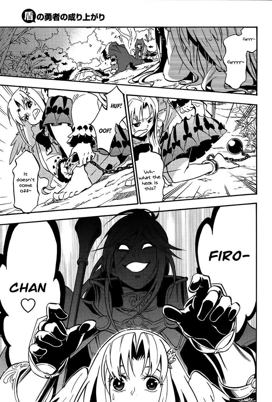 Tate no Yuusha no Nariagari chapter 20 page 7