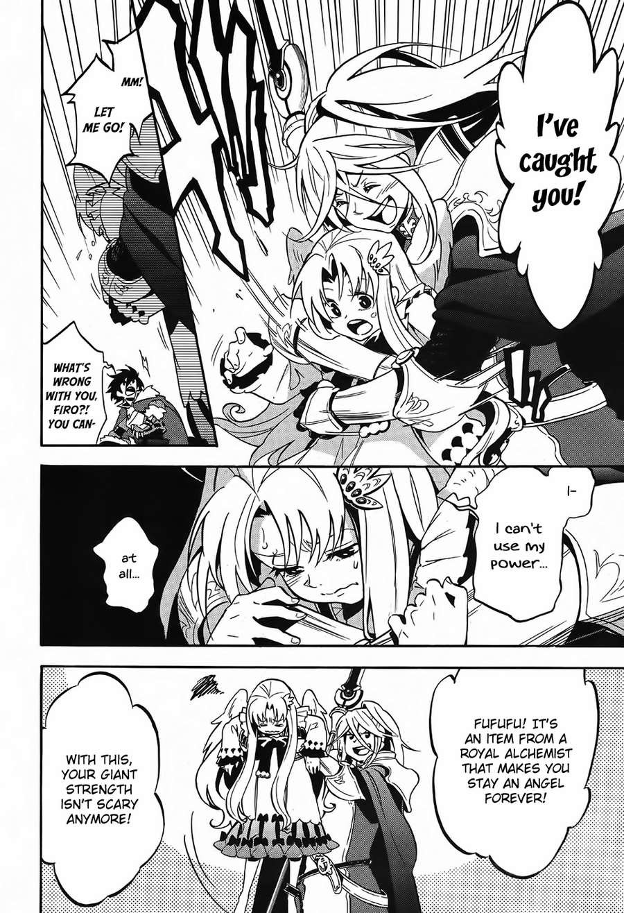 Tate no Yuusha no Nariagari chapter 20 page 8