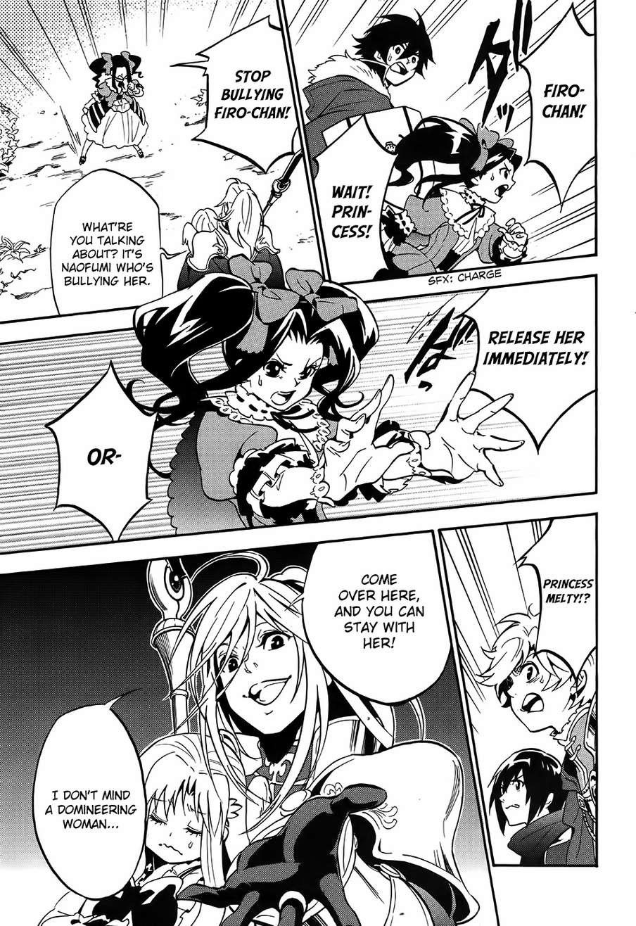 Tate no Yuusha no Nariagari chapter 20 page 9