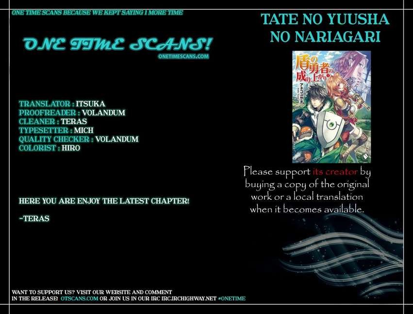 Tate no Yuusha no Nariagari chapter 21 page 1