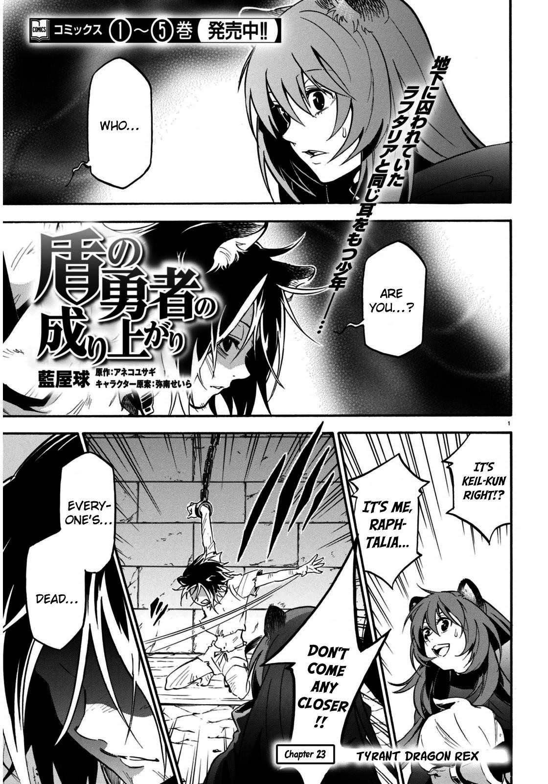 Tate no Yuusha no Nariagari chapter 23 page 2