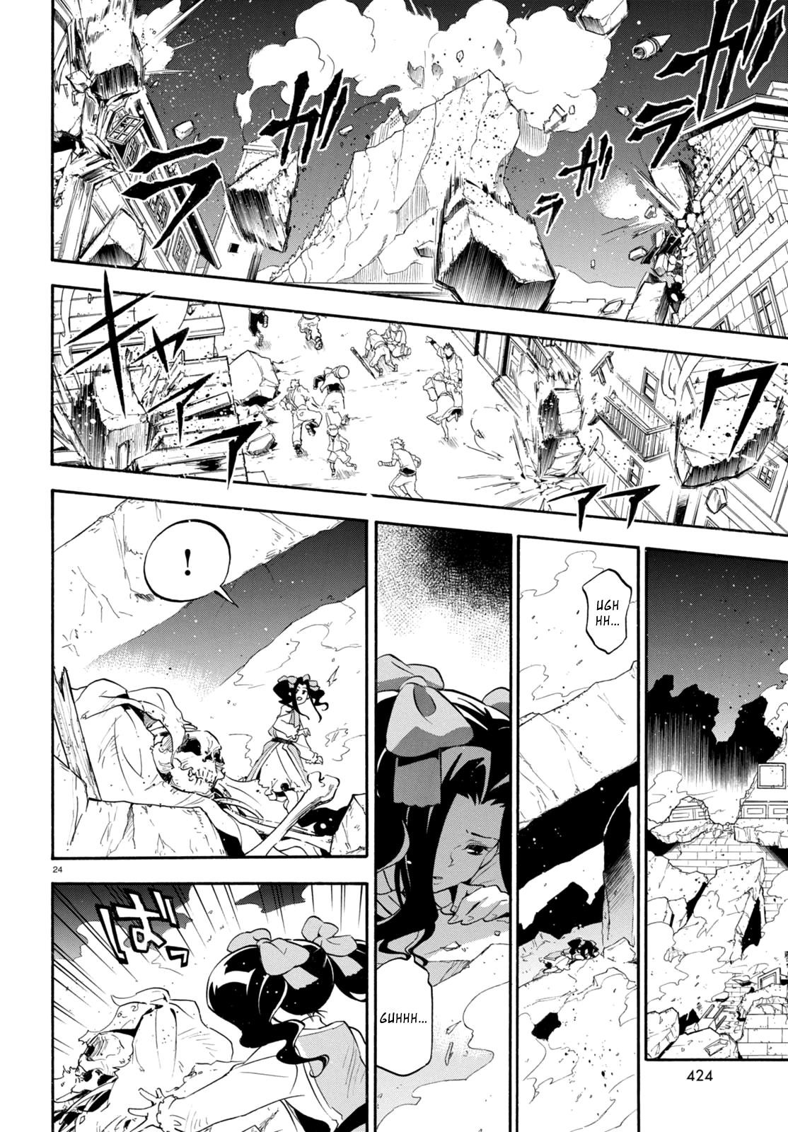 Tate no Yuusha no Nariagari chapter 23 page 24