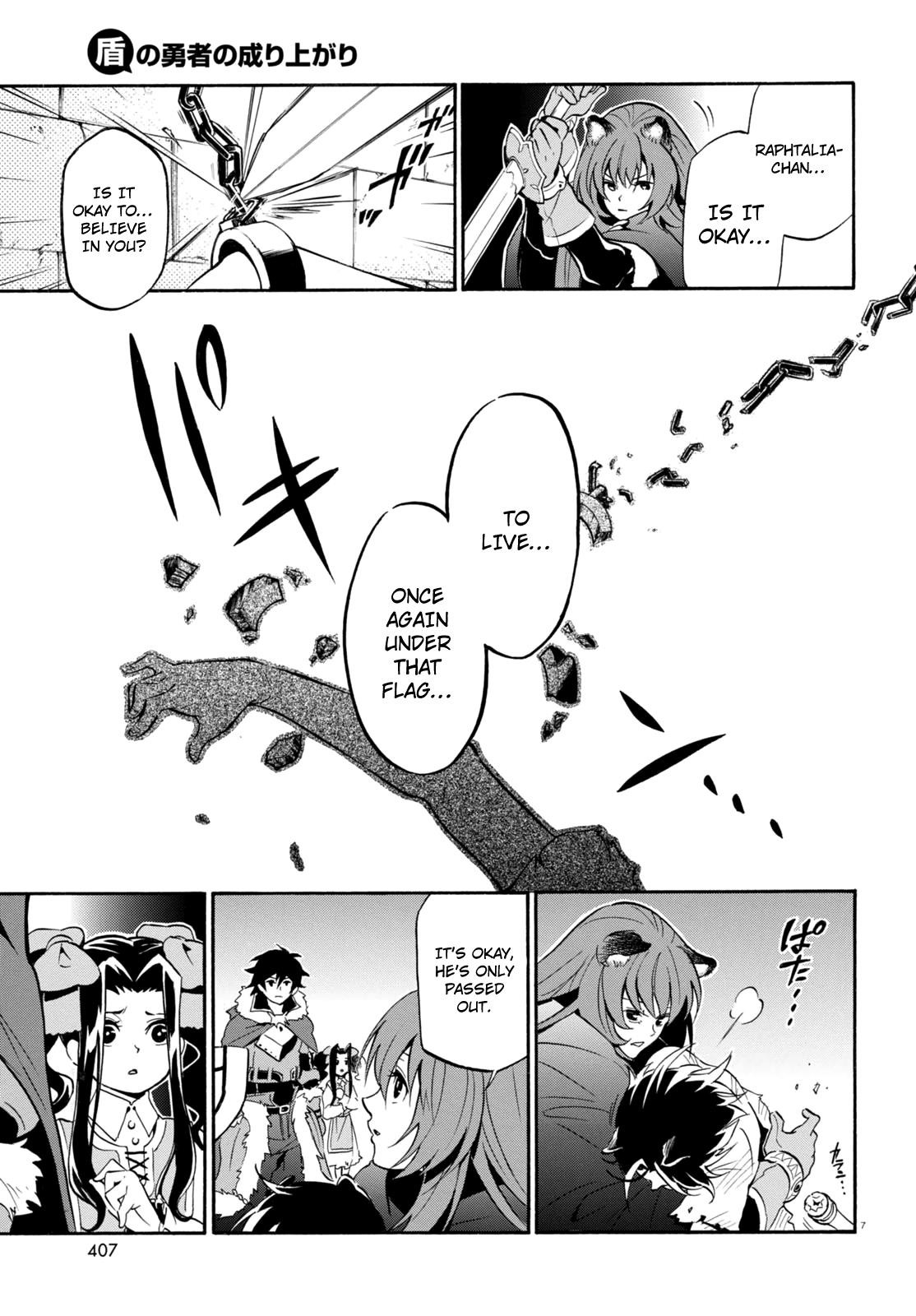 Tate no Yuusha no Nariagari chapter 23 page 8