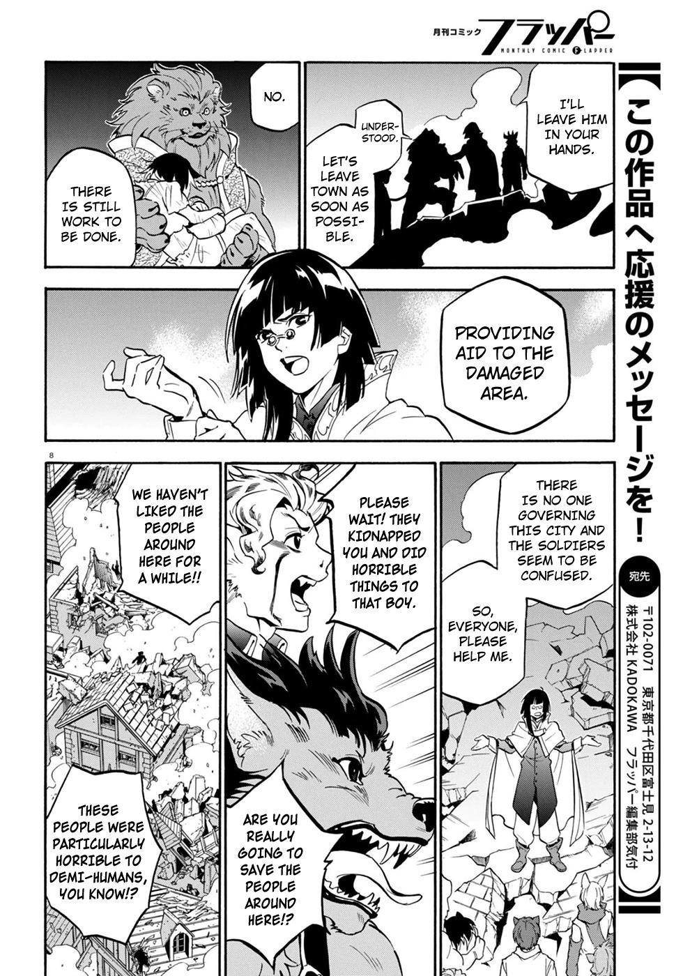 Tate no Yuusha no Nariagari chapter 24 page 9