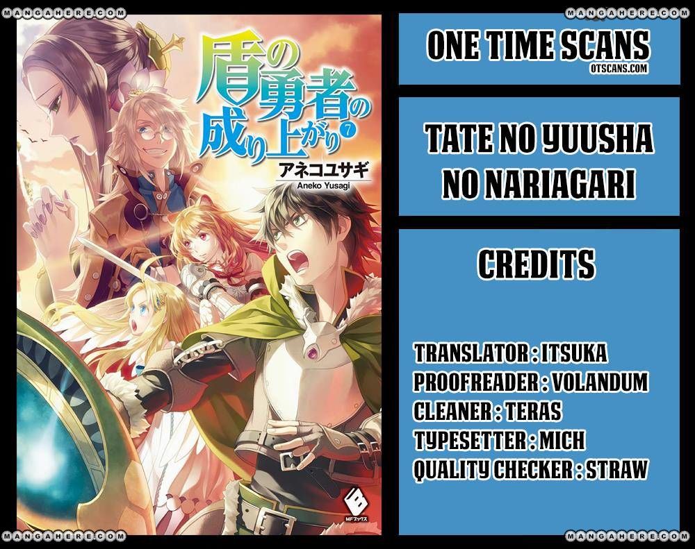 Tate no Yuusha no Nariagari chapter 25 page 1